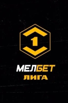Сериал Шинник — Нефтехимик